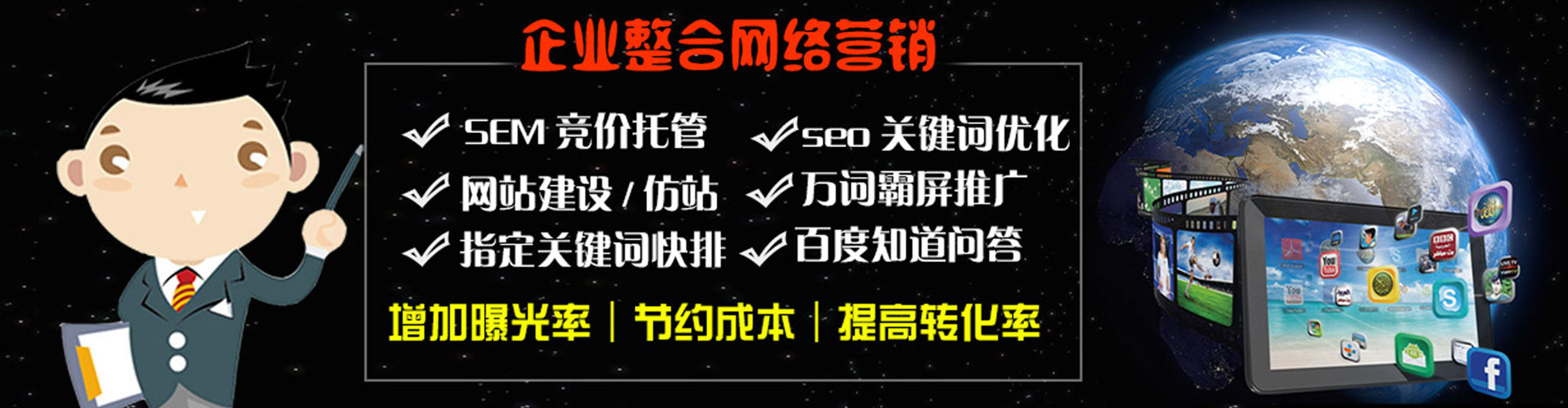 青海信息流开户