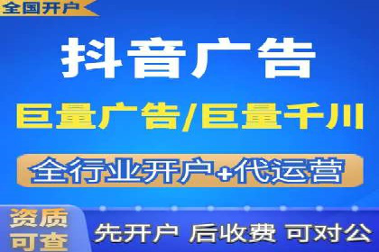 短视频信息流广告策略：快手成功案例分析